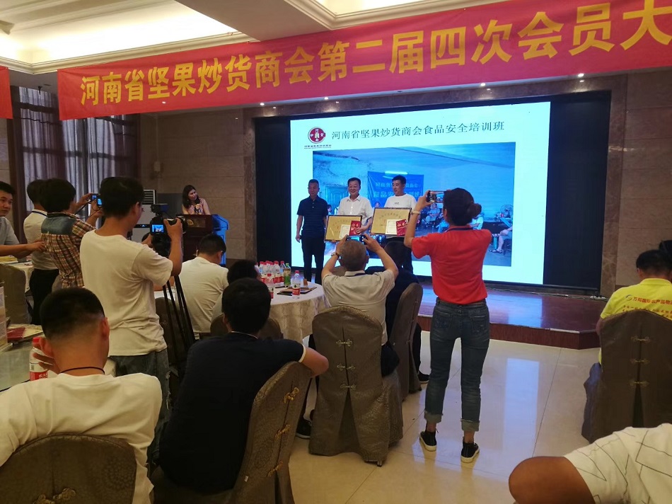 流水線炒貨機(jī)