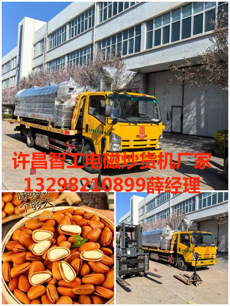 流水線(xiàn)設(shè)備