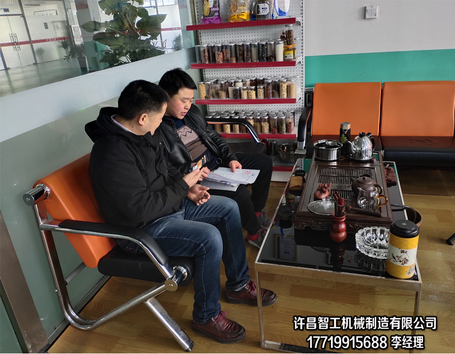 12月10日，陜西寶雞于總一行二人來許昌智工考察并訂購湯圓制餡機(jī)！