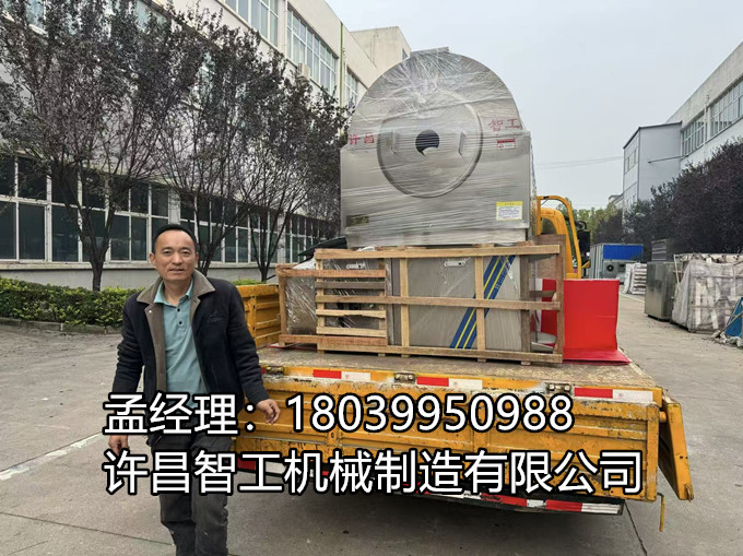 10 月 24 日清晨 6:30，發(fā)貨