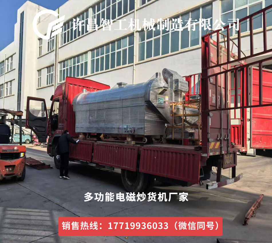 湖南客戶訂購的炒苦蕎流水線專車發(fā)貨