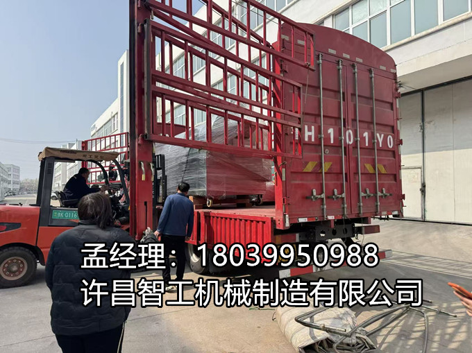 3月10日，許昌智工4米電磁流水線整裝出發(fā)